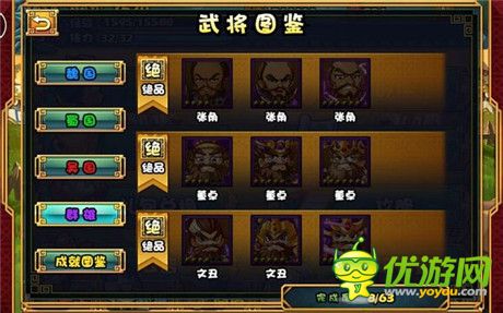 大牌三國個(gè)人游玩心得分享