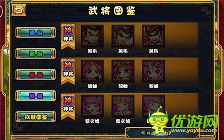 大牌三國個(gè)人游玩心得分享