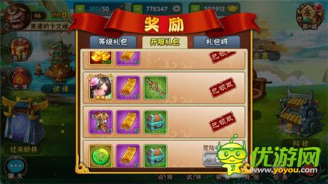 《三國(guó)之亂舞》明日賀歲測(cè)試開啟 九大福利搶先知