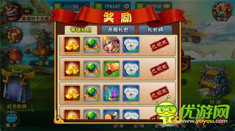 《三國(guó)之亂舞》明日賀歲測(cè)試開啟 九大福利搶先知