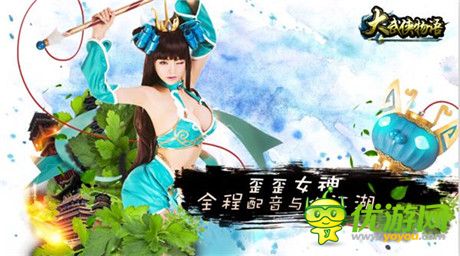 新年首亮相《大武俠物語》即將迎來公測盛典