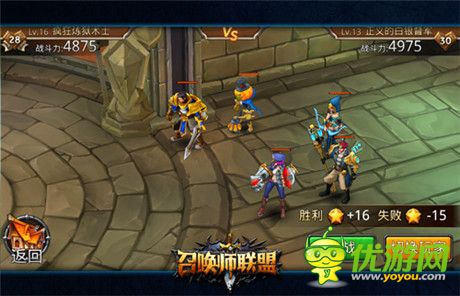 競技大作《召喚師聯(lián)盟》今日首測 概念視頻曝光
