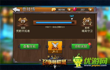 競技大作《召喚師聯(lián)盟》今日首測 概念視頻曝光