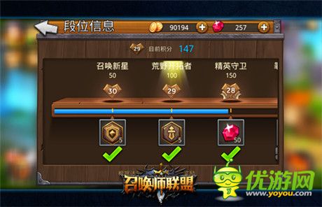 競技大作《召喚師聯(lián)盟》今日首測 概念視頻曝光