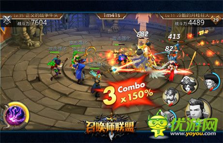 競技大作《召喚師聯(lián)盟》今日首測 概念視頻曝光