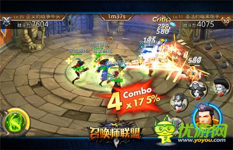 競技大作《召喚師聯(lián)盟》今日首測 概念視頻曝光