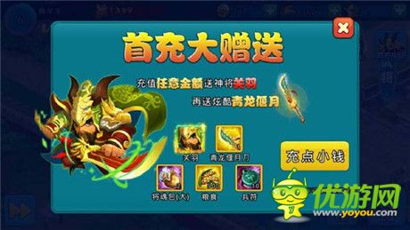 手游《夢(mèng)貂蟬》震撼封測(cè) 七重豪禮嗨翻天