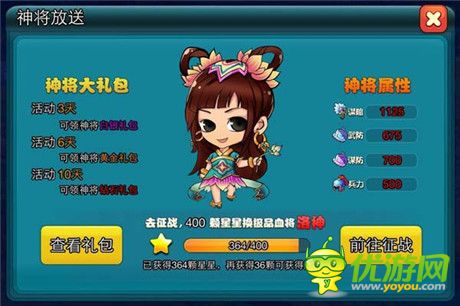手游《夢(mèng)貂蟬》震撼封測(cè) 七重豪禮嗨翻天