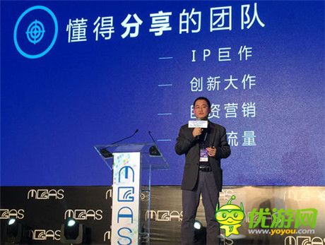 飛流CEO倪縣樂受邀參加MGAS 現(xiàn)場(chǎng)“解惑CP”