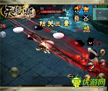 再掀全民武俠夢(mèng)《天龍八部3D》四大門派再闖江湖