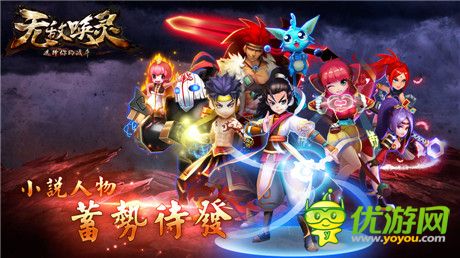 Angelababy攜《無敵喚靈》正式進(jìn)駐App Store