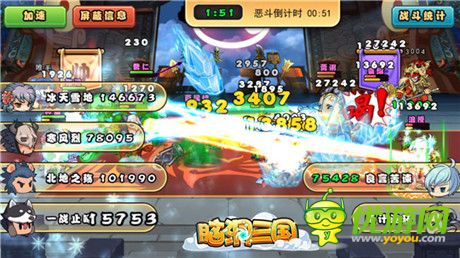 《腦洞三國》新版本詳解：魏國在北 風(fēng)中夾雪