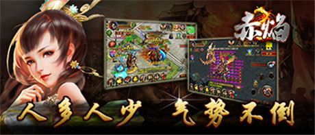 終戰(zhàn)之約《赤焰》iOS越獄今日不刪檔內(nèi)測(cè)