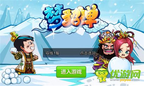 SSS品質(zhì)策略之王《夢貂蟬》陣容搭配揭秘