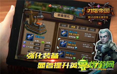 資源如何消耗《刀塔帝國》高端玩家支妙招