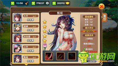 九大活動(dòng)送豪禮《三國之亂舞》賀歲測(cè)試今日打響
