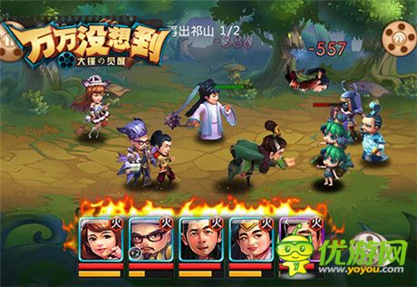 《萬(wàn)萬(wàn)沒(méi)想到》改編手游 你想成為誰(shuí)之父王萌萌噠