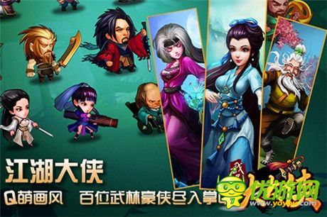 新時(shí)代開(kāi)啟《我是大大俠》強(qiáng)勢(shì)登陸WP平臺(tái)