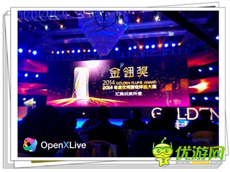 MAGS:聚焦微軟跨平臺(tái)戰(zhàn)略 OpenXLive加速無(wú)縫對(duì)接