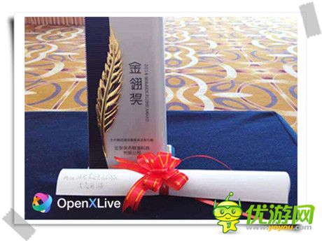 MAGS:聚焦微軟跨平臺(tái)戰(zhàn)略 OpenXLive加速無(wú)縫對(duì)接