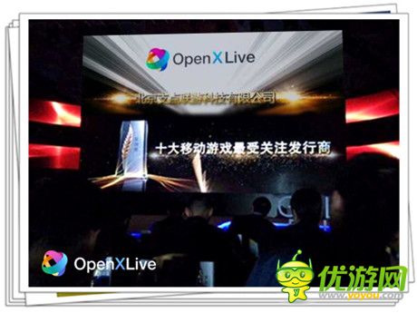 MAGS:聚焦微軟跨平臺(tái)戰(zhàn)略 OpenXLive加速無(wú)縫對(duì)接
