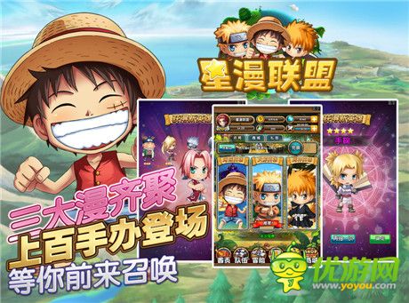 集卡無(wú)壓力!《星漫聯(lián)盟》開創(chuàng)卡牌手游親民時(shí)代