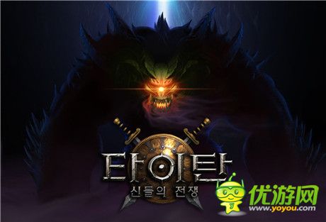  RPG新作《泰坦 ???》視頻首爆 2月登陸雙平臺
