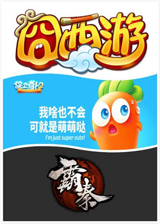 2014金翎獎(jiǎng)?lì)C獎(jiǎng)儀式開啟　飛魚科技斬獲三大獎(jiǎng)項(xiàng)