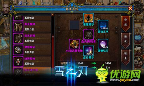 詮釋極致動(dòng)作真義《雪之刃》無限連招爽翻天