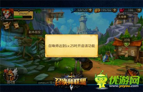 《召喚師聯(lián)盟》首測當(dāng)日戰(zhàn)報 天梯打榜已白熾化