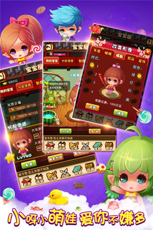 《比武招親》新年新版 寶貝計劃強勢來襲