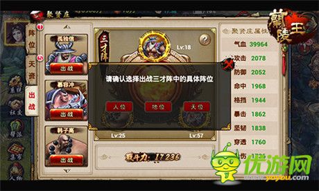 賞金boss來助陣《蘭陵王》新版“天帝臨幸”今日上線