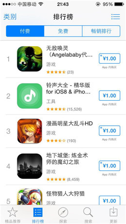《無敵喚靈》24小時奪榜首引爆App Store