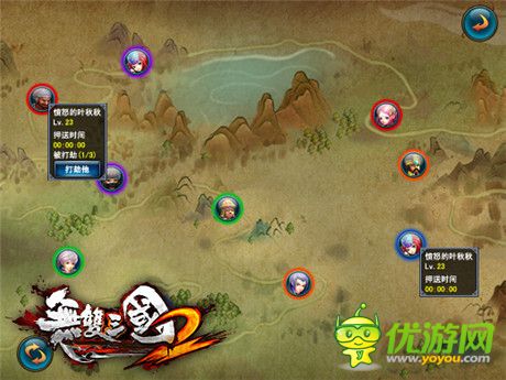 兵未動糧草先行《無雙三國2》每日押送玩法