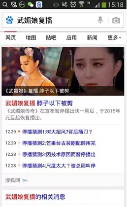 手機游戲一周熱門資訊回顧(2015.01.05-2015.01.09)