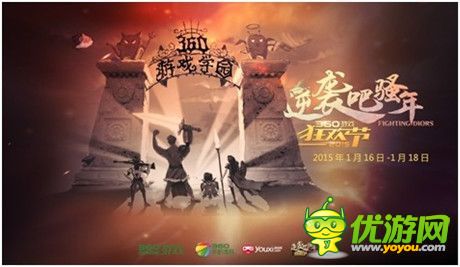 手機游戲一周熱門資訊回顧(2015.01.05-2015.01.09)