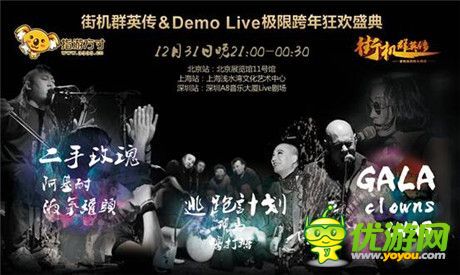 手機游戲一周熱門資訊回顧(2015.01.05-2015.01.09)