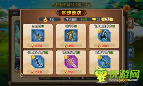 挑戰(zhàn)極限!《三國(guó)之亂舞》過(guò)關(guān)斬將系統(tǒng)解讀
