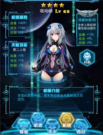 科幻手游大作《激戰(zhàn)起源》封測(cè)即將開啟
