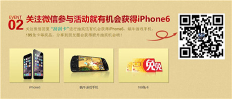 《戰(zhàn)塔英雄》終極內(nèi)測(cè) 官網(wǎng)立即預(yù)約贏iphone6