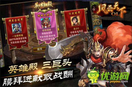 2015空前改版《風云天下》普天同慶與你分享