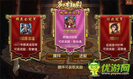 2015空前改版《風云天下》普天同慶與你分享