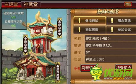 2015空前改版《風云天下》普天同慶與你分享