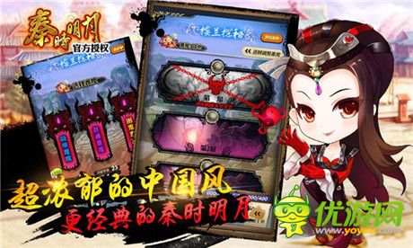 金翎獎盛況追擊 觸控《秦時明月》榮膺玩家最喜愛手游