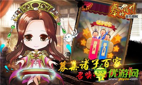 金翎獎盛況追擊 觸控《秦時明月》榮膺玩家最喜愛手游