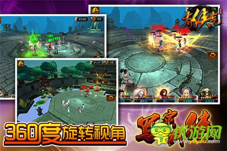 東方史詩級(jí)武俠RPG手游《有俠氣》封測(cè)震撼降臨