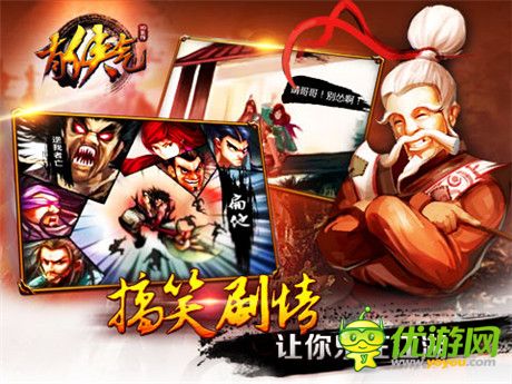 東方史詩級(jí)武俠RPG手游《有俠氣》封測(cè)震撼降臨