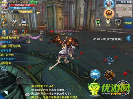 《神魔大陸》手游資料片“女神降臨”亮點(diǎn)曝光