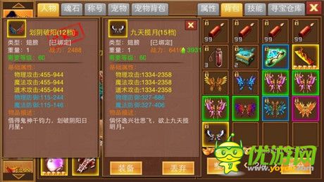 《一刀流》戴上翅膀 廣闊天空任你飛！