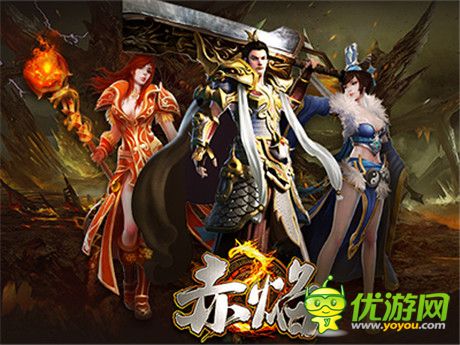 騷年們 雄起!《赤焰》三職業(yè)鼎立相爭(zhēng)